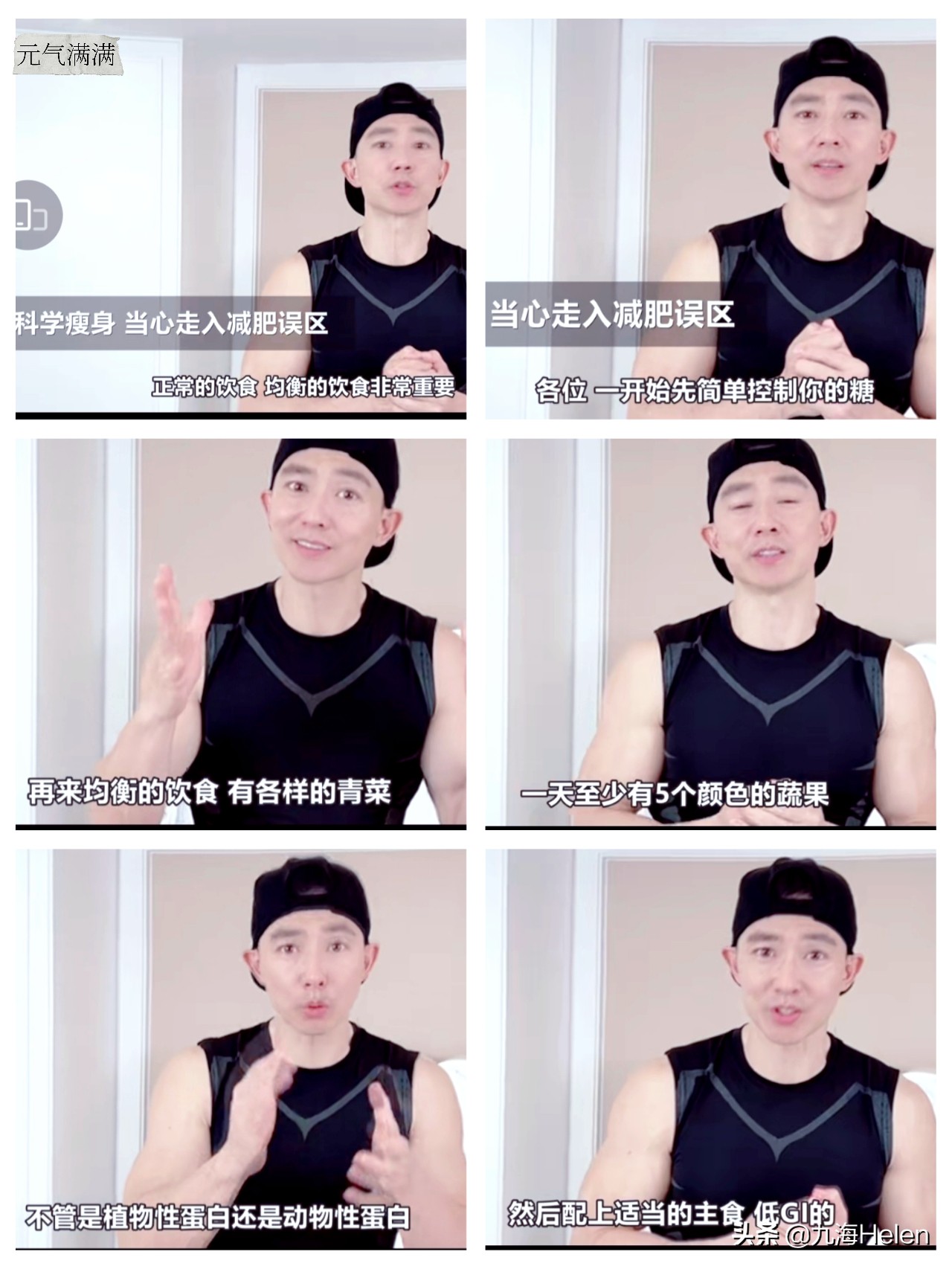 控糖减肥法一周最快瘦多少斤,控糖减肥10天瘦了10斤