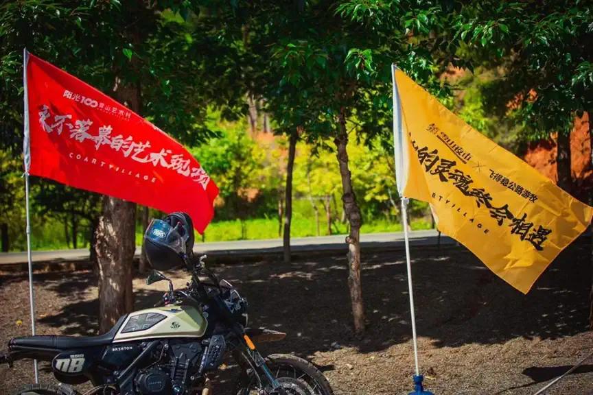 丽江雪山艺术小镇音乐节,丽江雪山音乐节2023