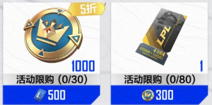 英雄联盟电竞经理冠军卡平民攻略,英雄联盟电竞经理活动攻略