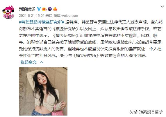 韩艺瑟40岁视频,40岁韩艺瑟惊艳美照