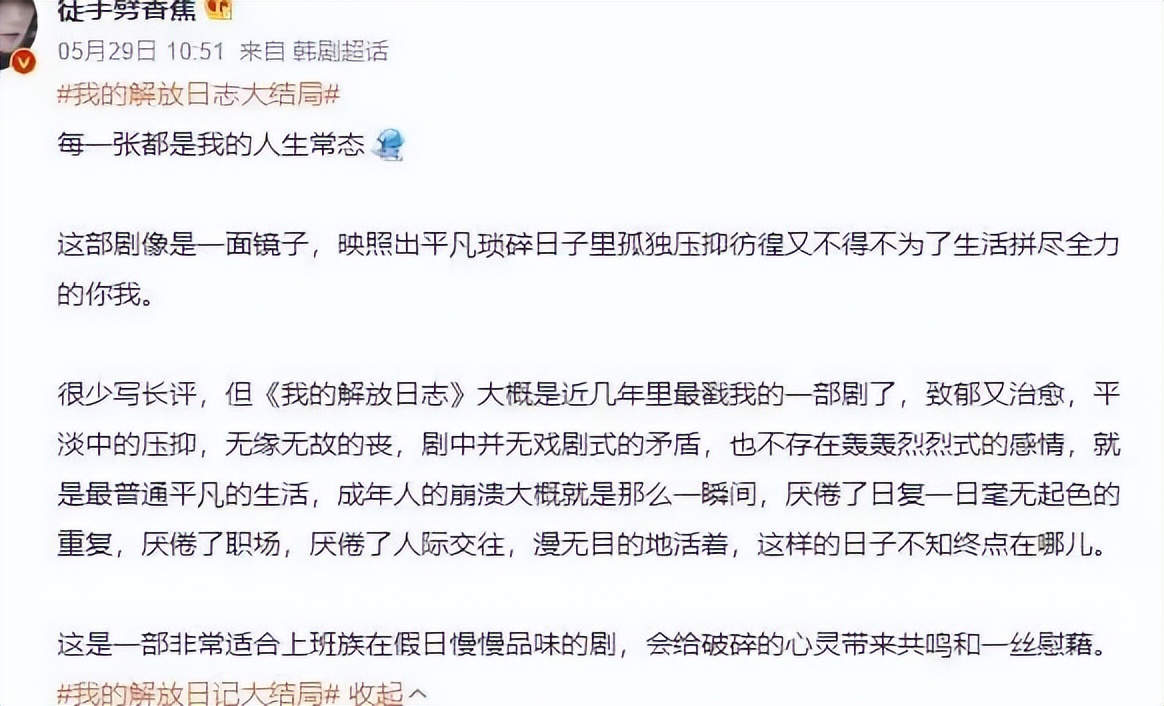 想把你抱进身体里面吉他歌谱,想把你抱进身体里面简谱