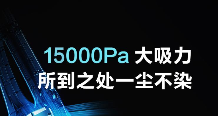 追觅吸尘器v12s和v16s哪个值得买,追觅吸尘器家用无线手持V12