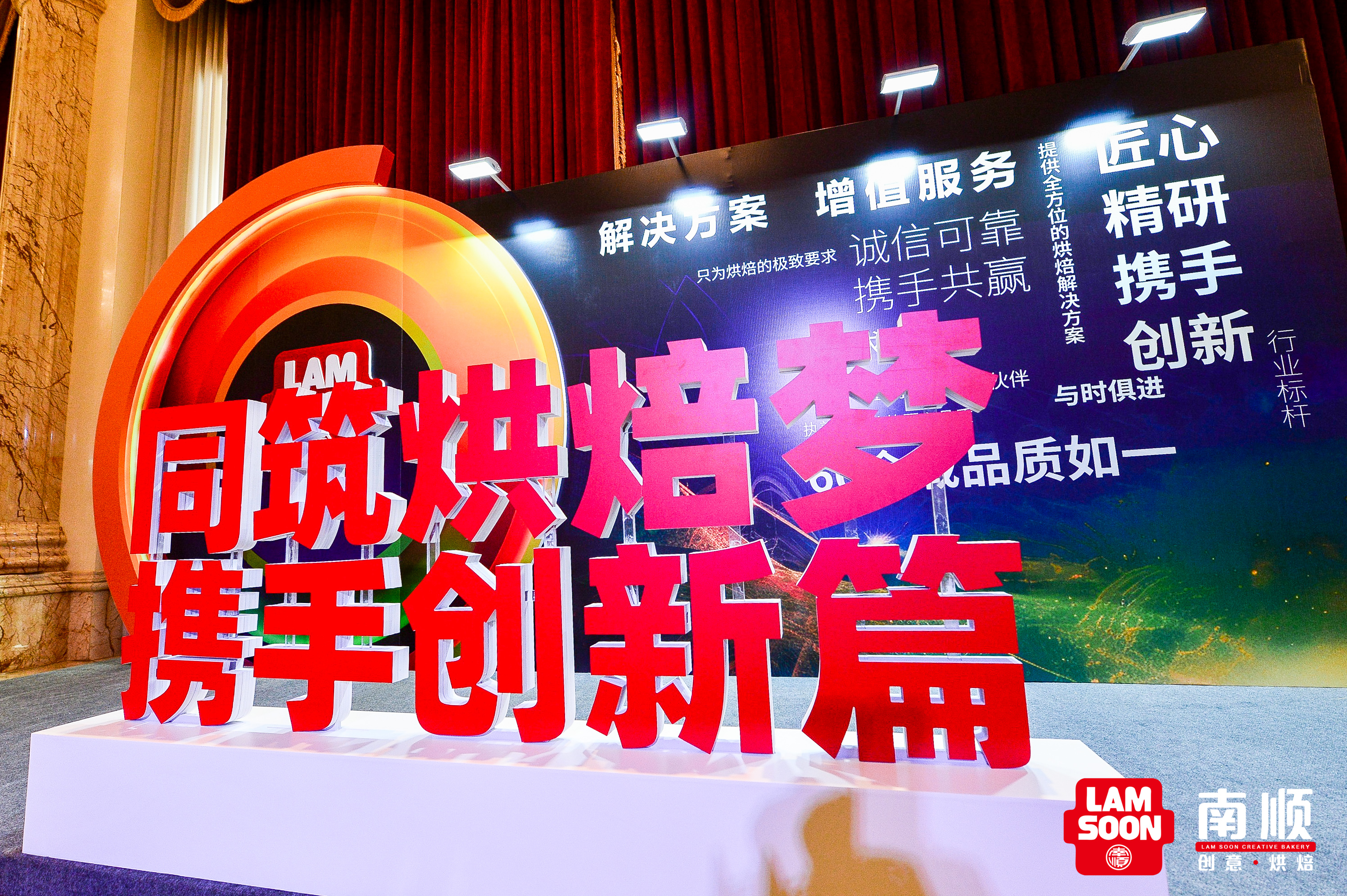 南顺高端面包粉,南顺面粉宣传片