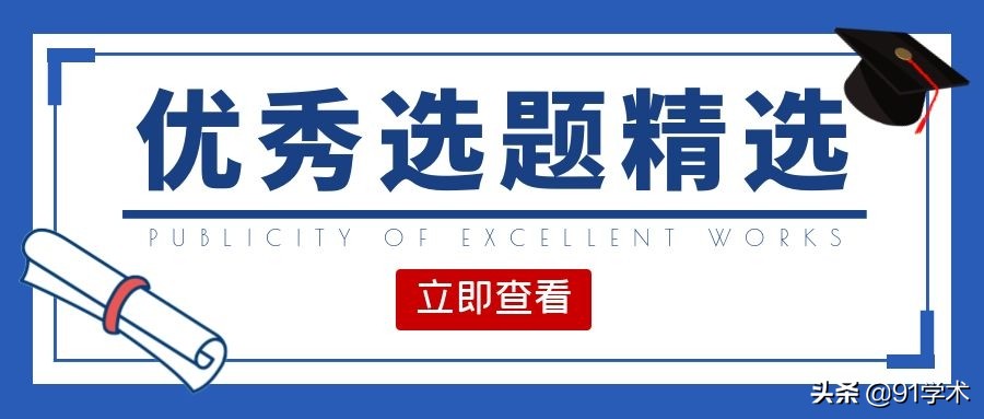 皮肤病科研论文选题,皮肤病联合治疗论文