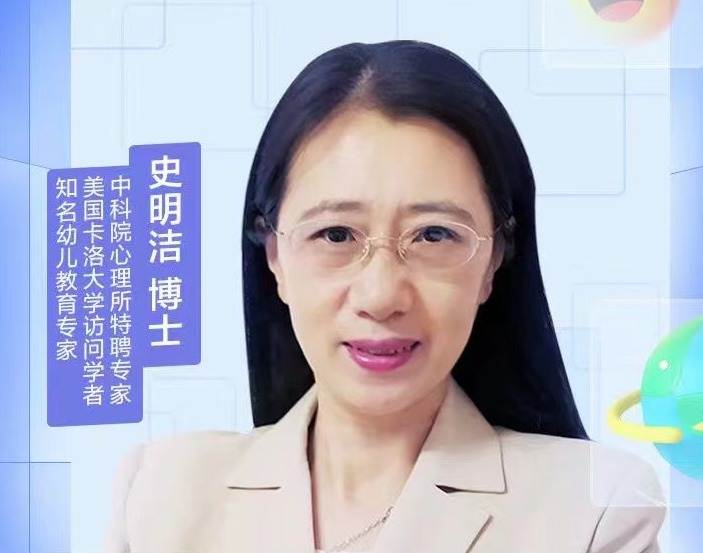 北京师范大学教育学博士,北京师范大学教育学博士有工资吗