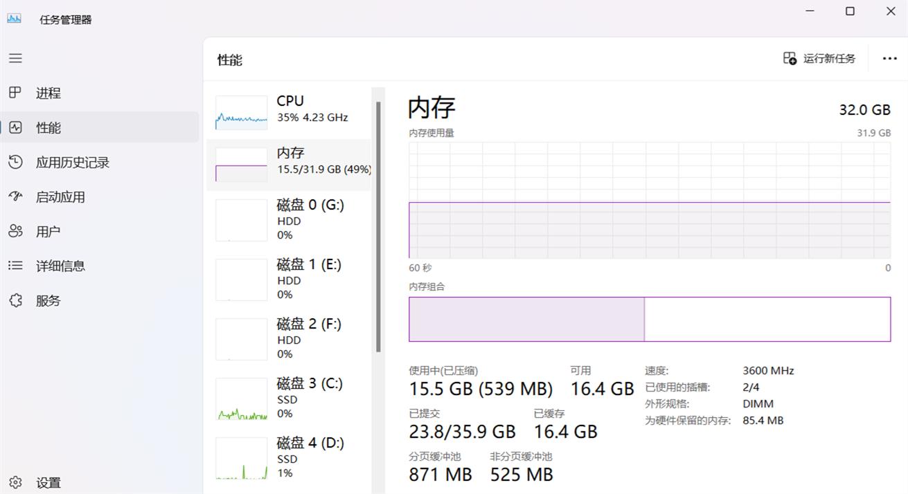 阿斯加特黑橙内存,阿斯加特弗雷内存值不值得买