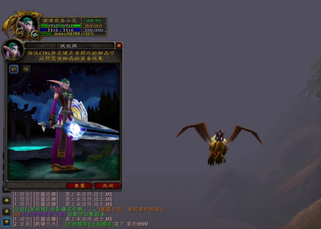 魔兽世界60年代的未知领域盘点,魔兽世界60年代艾泽拉斯神秘地方