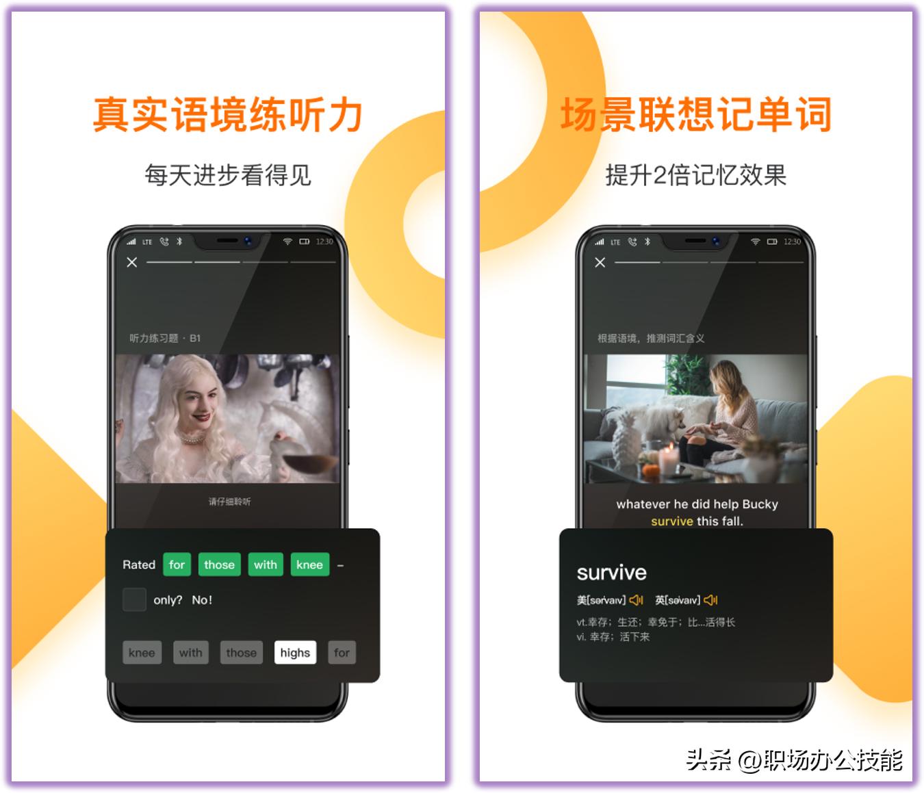 5款手机app功能实用满满的黑科技,手机必备的几款宝藏又实用的app