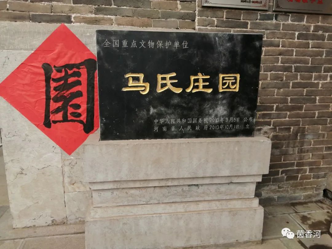 安阳马氏庄园景区,安阳马氏庄园门票