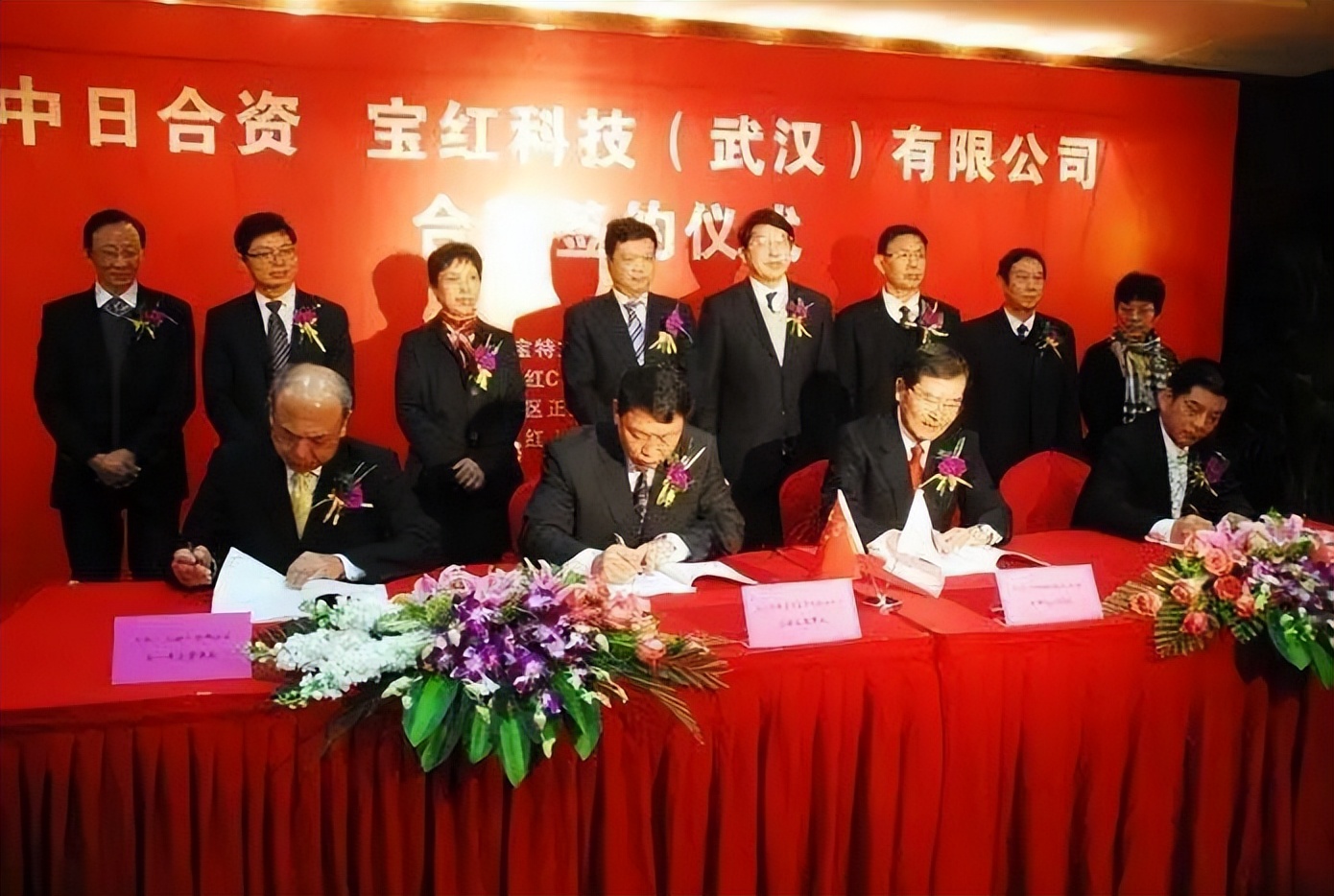 宝特龙进入退市整理期，股价大跌99%