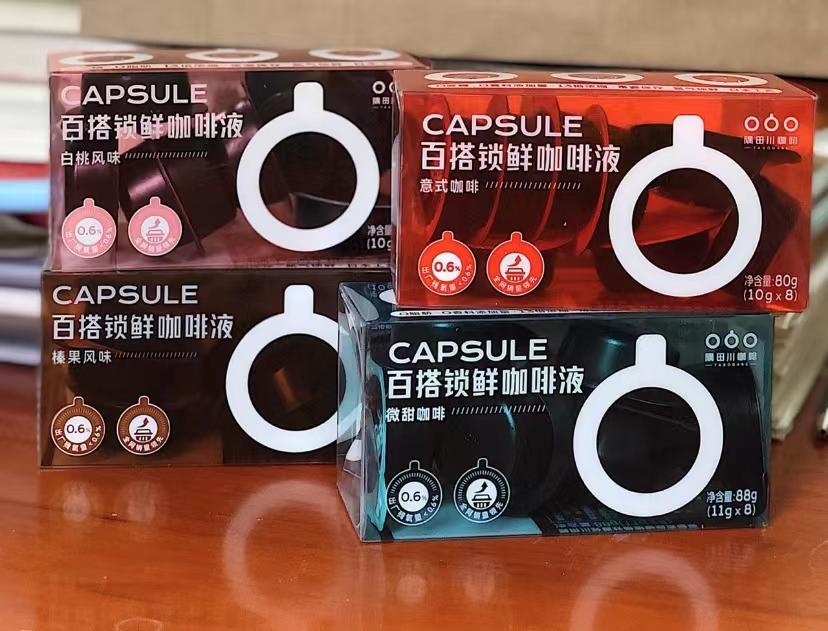 推荐一款自用油脂丰厚醇香的咖啡,适合新人喝的不太苦的平价咖啡