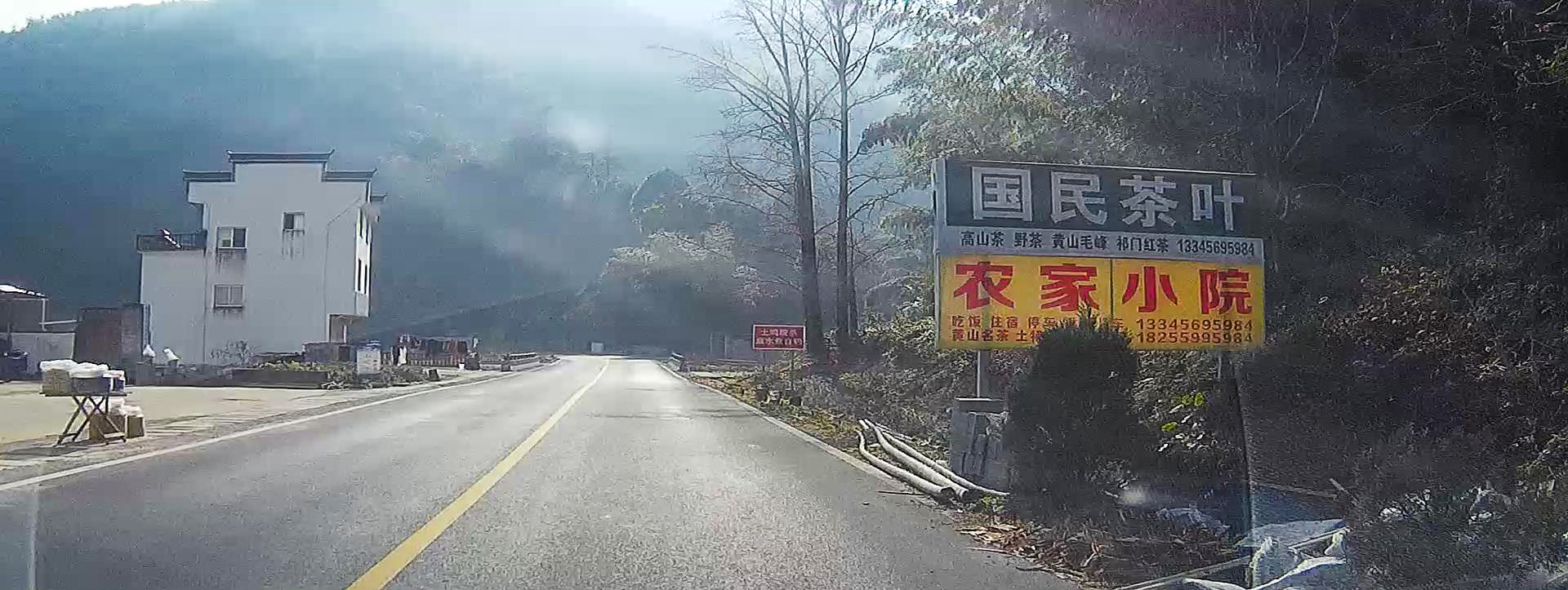 黄山市到皖南川藏线自驾游攻略,黄山市到徽州古城旅游攻略路线图