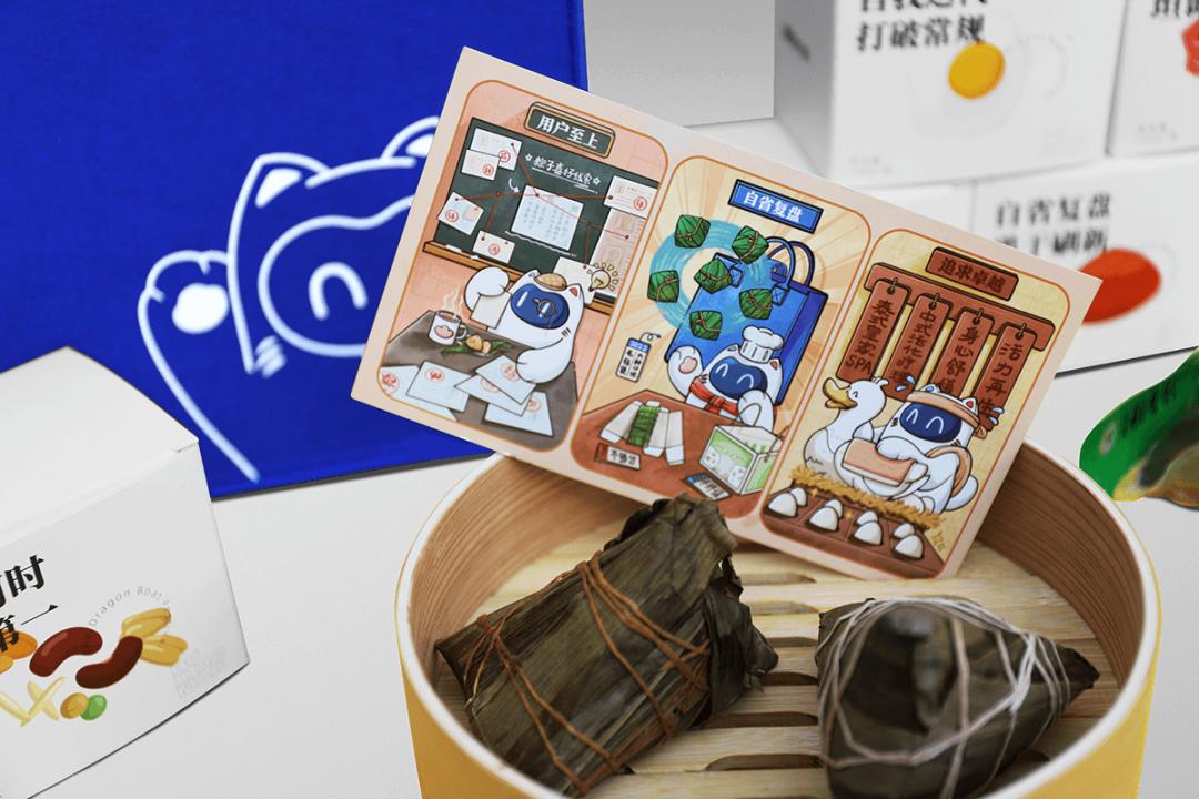 2023互联网公司端午节粽子礼盒,2021年大厂端午节礼盒