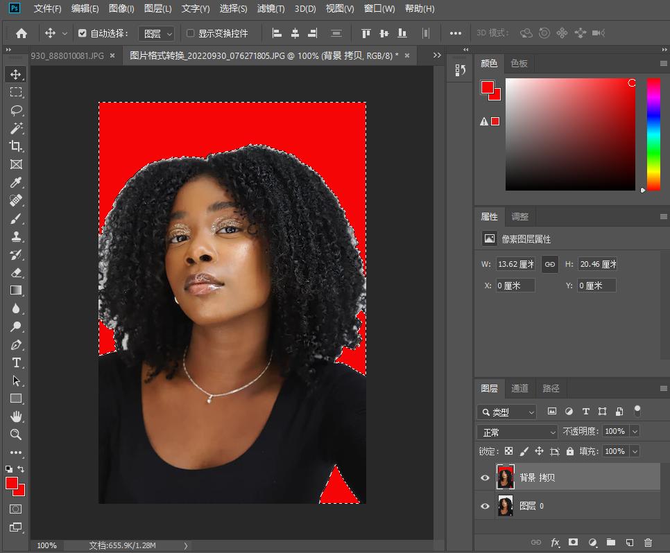快来薅羊毛！一分钟教你0成本实现证件照自由