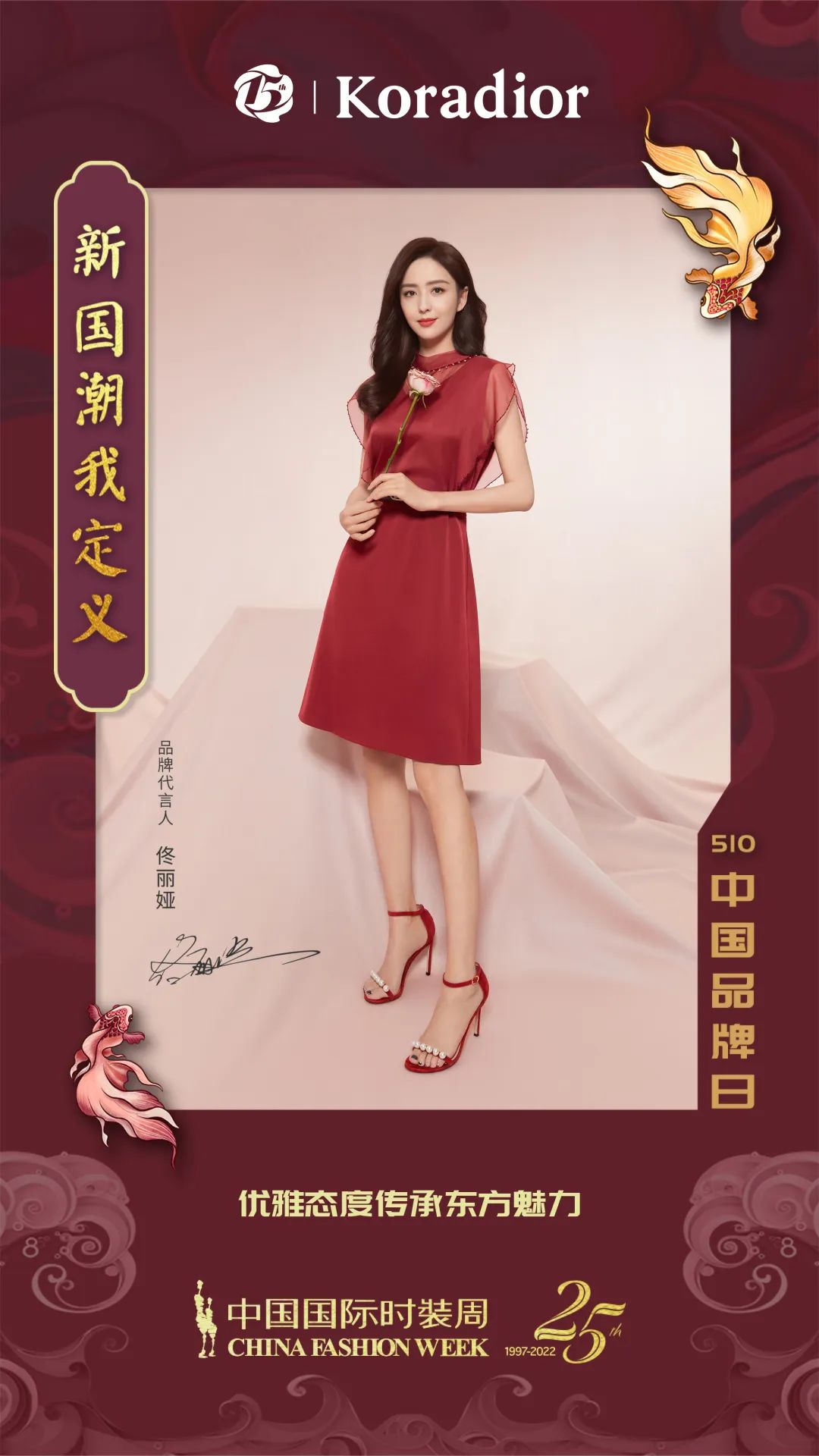 赢家集团和赢家时尚,赢家时尚集团30周年