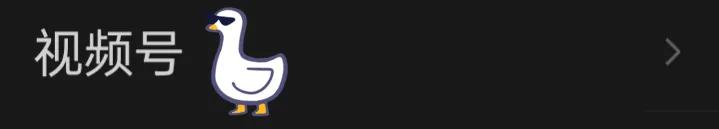 微信使用和操作教程,微信使用技巧大全