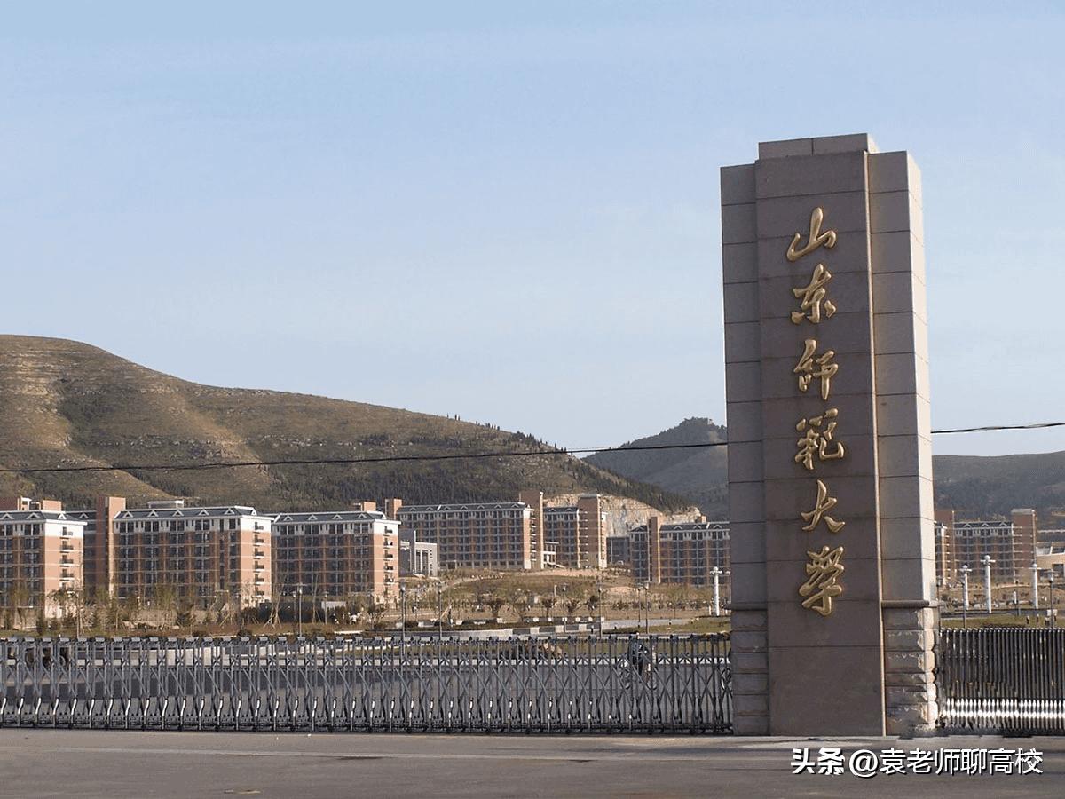杭州师范大学与江苏师范大学,杭州师范大学和山东师范