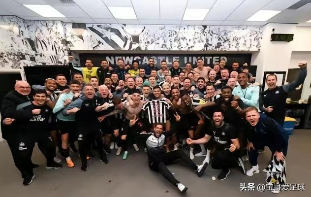 从土豪球队到真正豪门，曼城只差一个欧冠，纽卡斯尔任重而道远