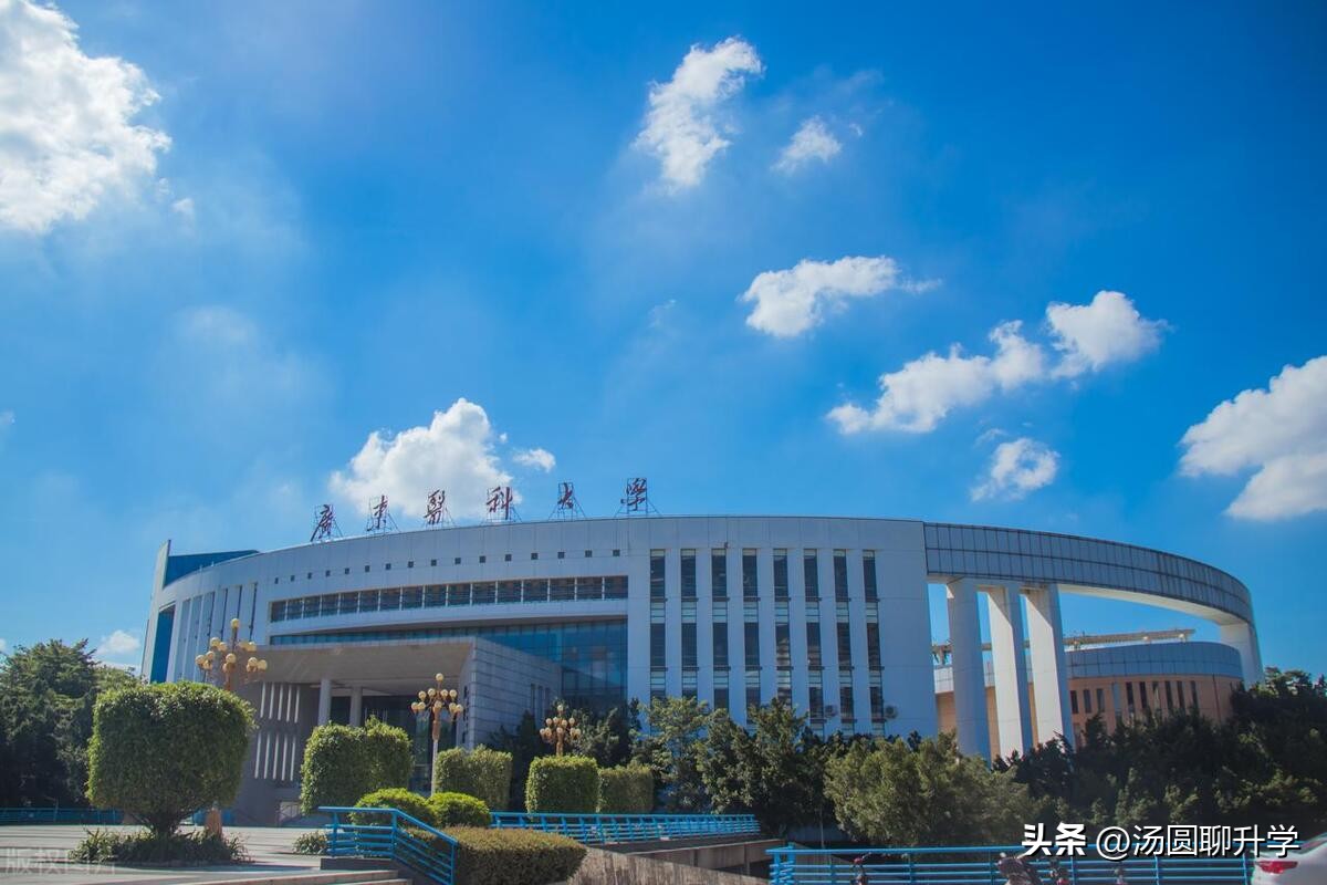 广东医科大学有发展前途吗,广东医科大学临床医学esi排名