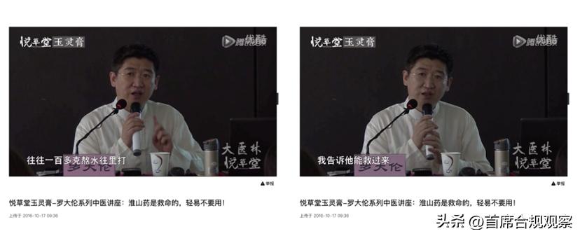 山药能救命吗,山药对骨折有效果吗