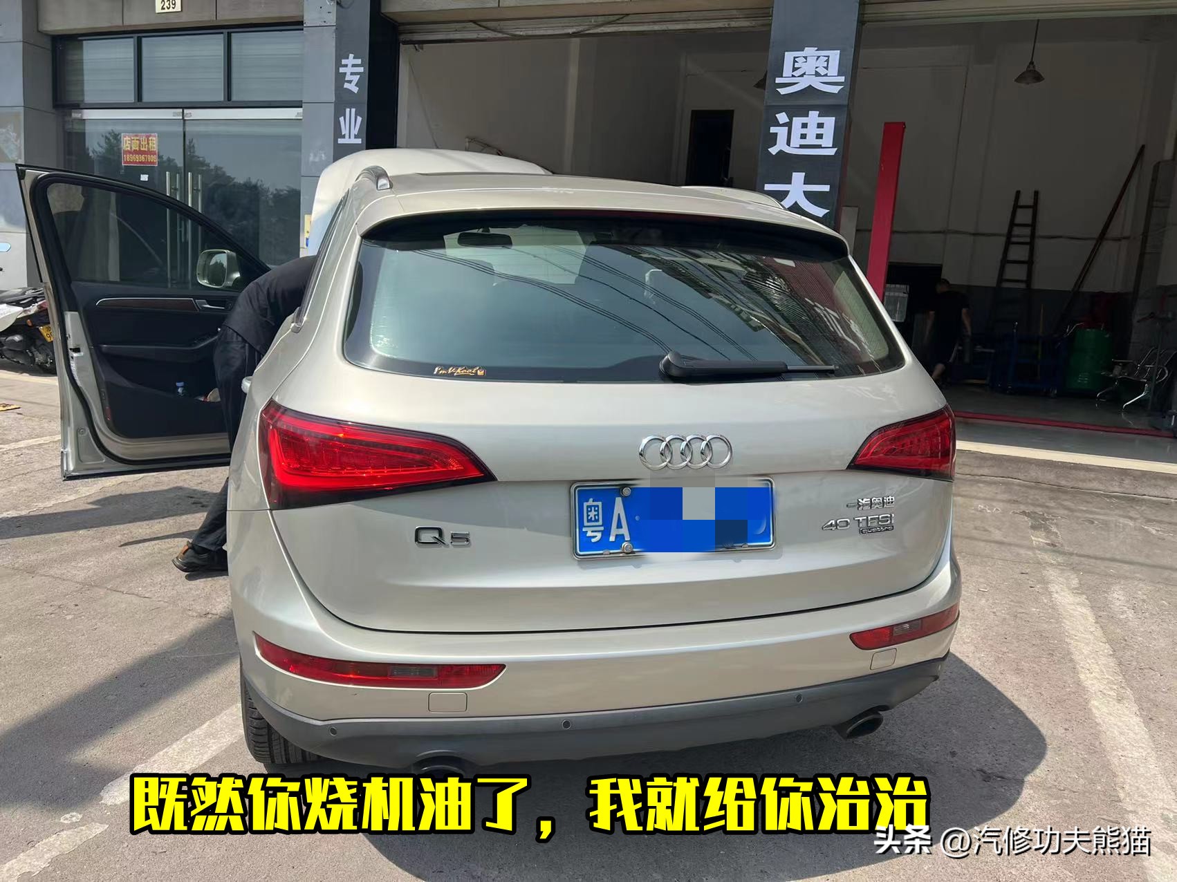 大众ea888三代烧机油解决,奥迪第四代ea888发动机会烧机油么