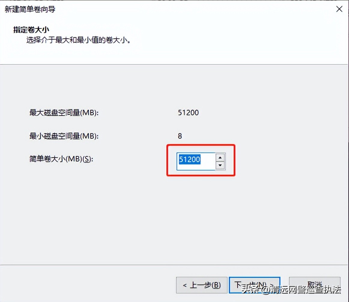 新买的电脑磁盘分区教程,新电脑到手怎么磁盘分区