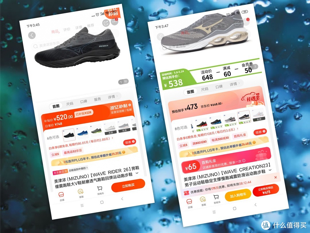 适合180斤的美津浓跑鞋,适合脚宽和厚的美津浓跑鞋