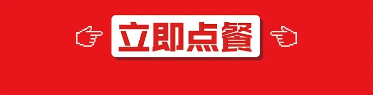 肯德基塔可限时返场,肯德基塔可什么时候回归