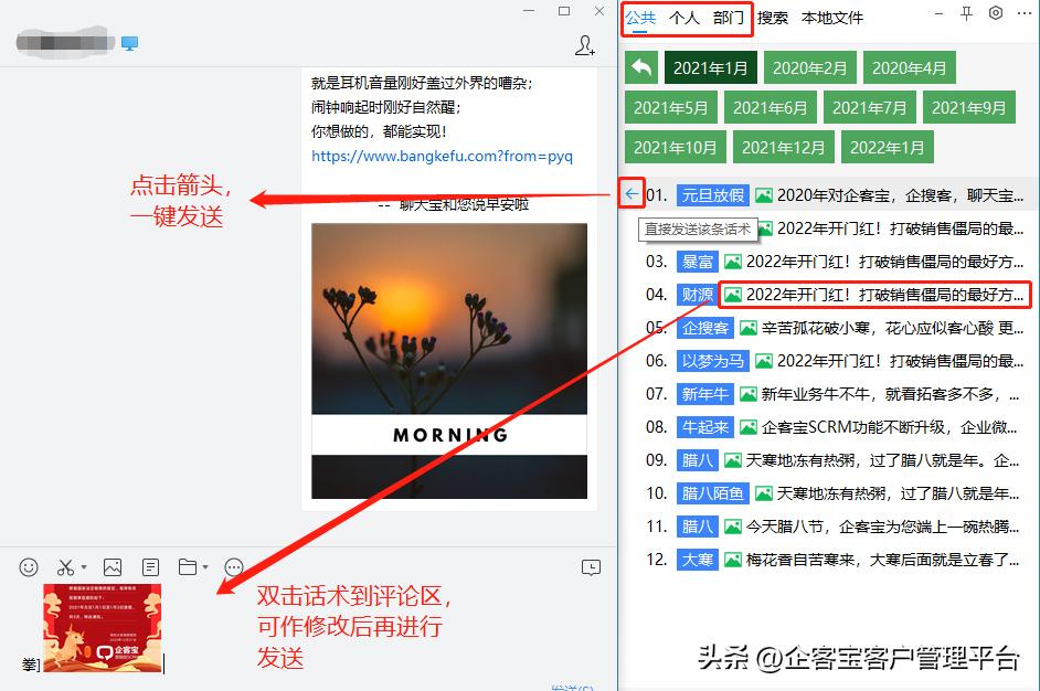 怎么跟客户要好评话术,回复顾客好评话术