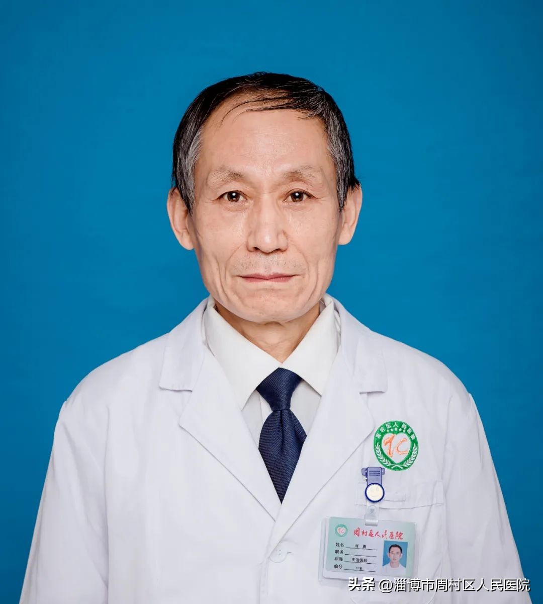 周村区人民医院骨科医生,淄博市骨科医院简介