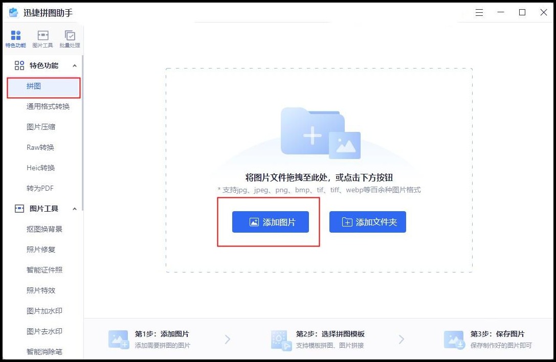 苹果手机设置九宫格照片拼图教程,华为nova5pro照片怎么拼图