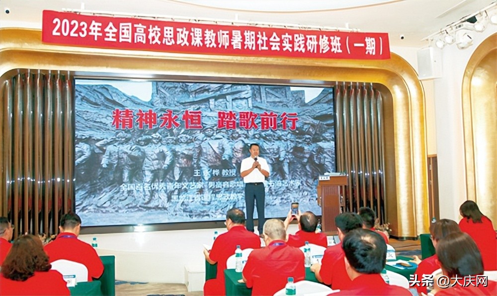 大庆油田纪念铁人诞辰大合唱,大庆油田铁人精神之歌