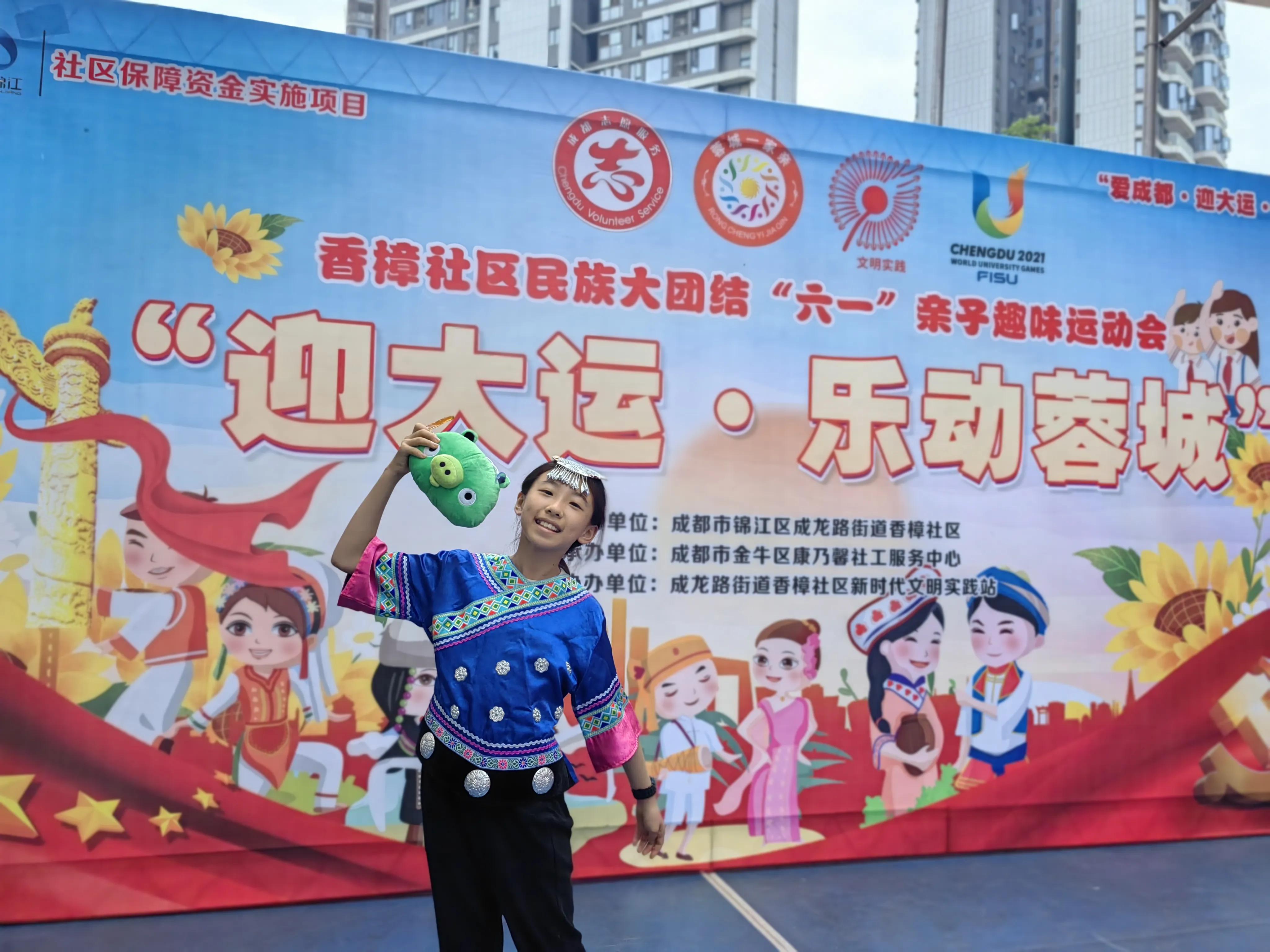 民族团结六一活动,社区六一儿童节组织运动会