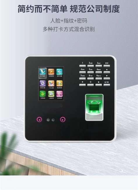 手机蓝牙门禁解决方案,手机蓝牙代替蓝牙门禁