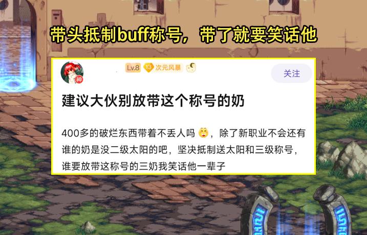 dnf2021新春宠物光环称号组合礼包,dnf7月补偿条件