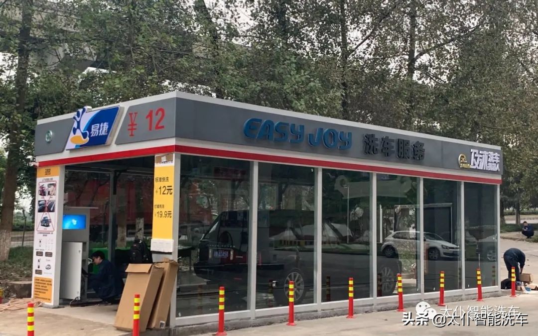 10年的老洗车店怎么转型,洗车店未来发展之路