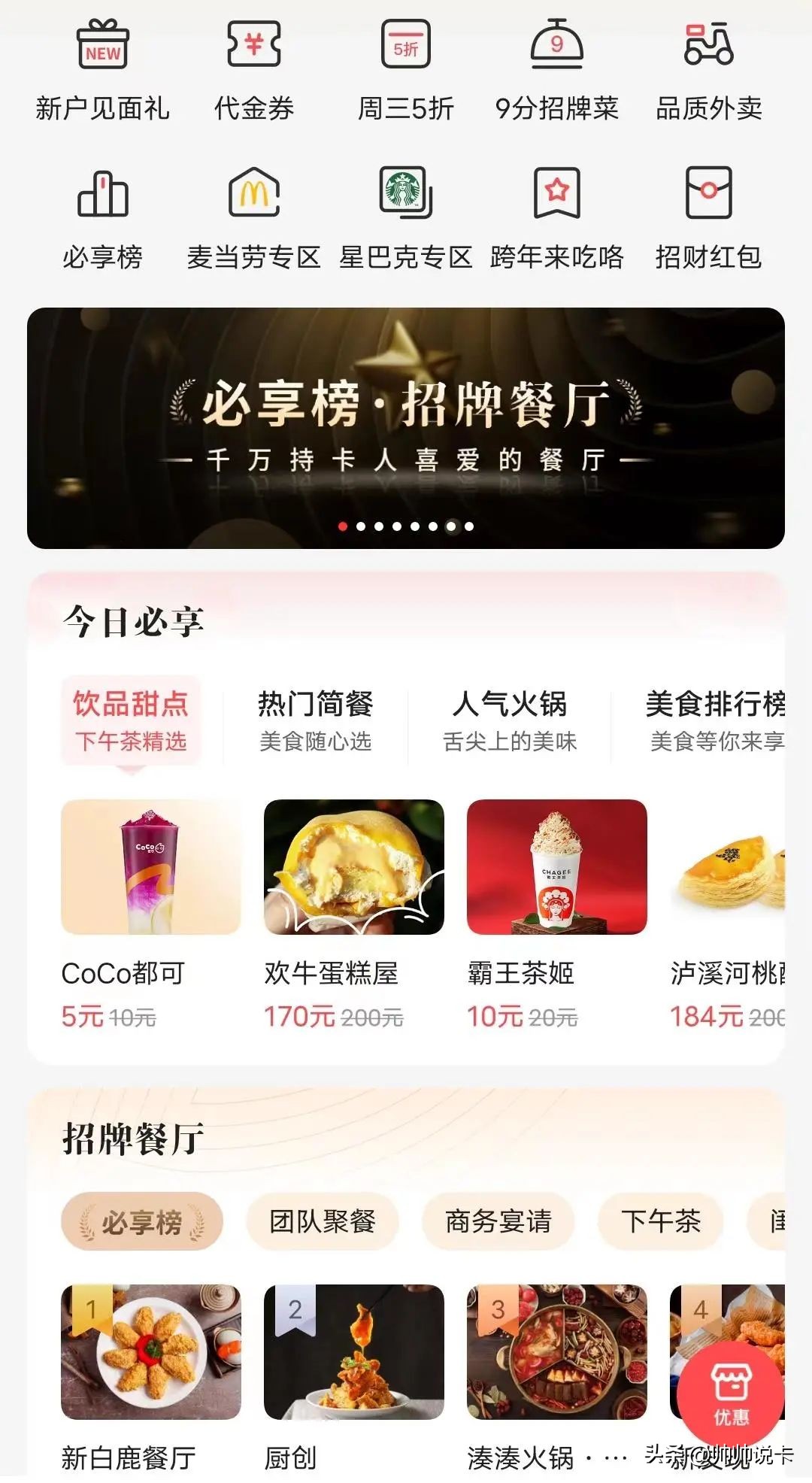 信用卡申请办理2023,2021年信用卡申请