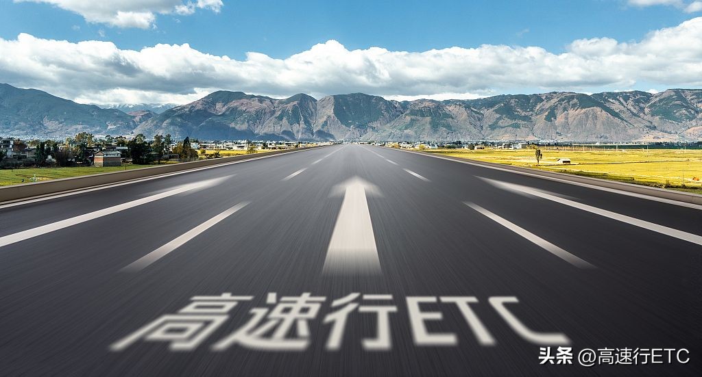 做etc推广员靠谱吗,etc代理在哪里做