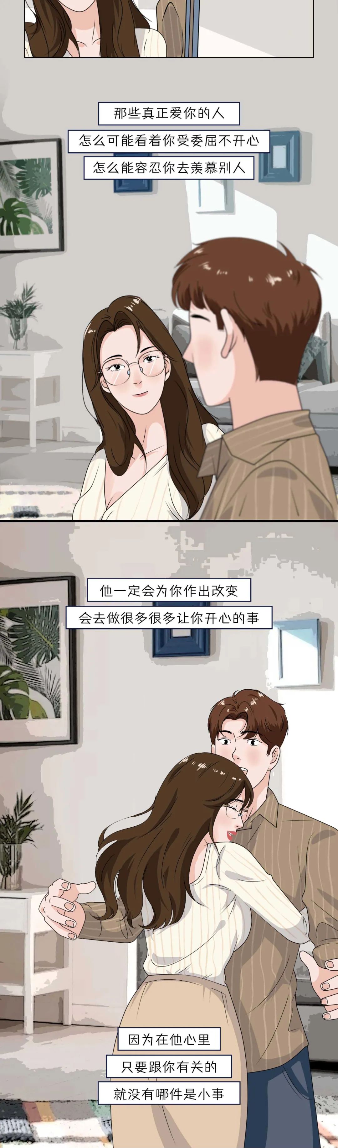 男朋友是个钢铁直男的好处,男朋友是钢铁直男怎么办