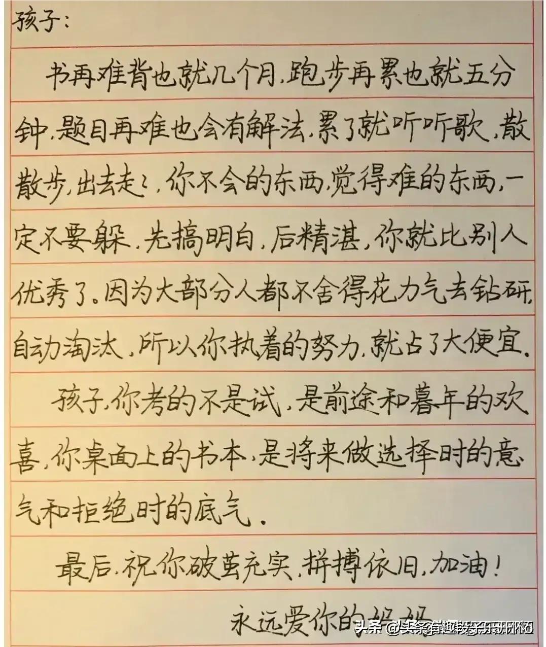 十岁孩子叛逆不爱学习,孩子叛逆不爱学习