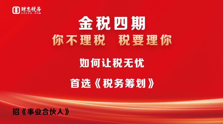 璐㈠繝璐㈢◣鍜ㄨ,鍒嗘湡缂寸撼涓◣绋庡姟鎬庝箞鎿嶄綔