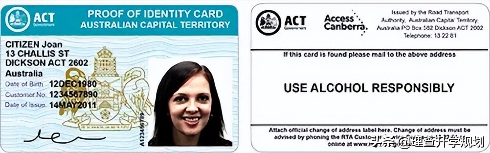 留学生在英国和澳洲如何证明身份？IDCard申请攻略