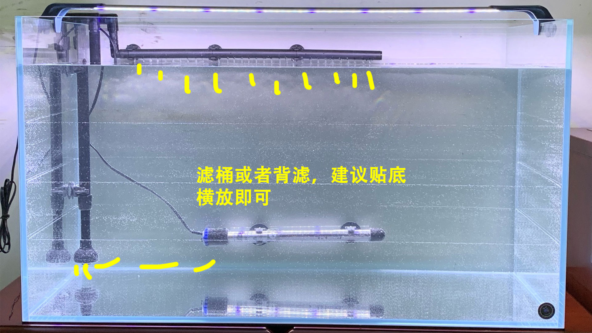 鱼缸加热棒瓦数大好还是小好,加热棒瓦数与温度