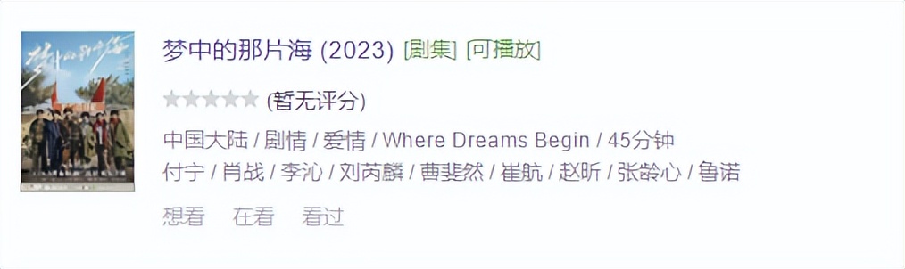 肖战用尽我的一切,肖战目前愿望