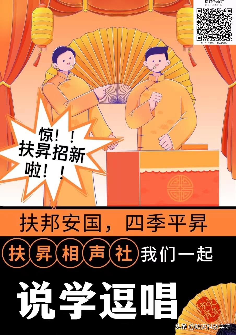 小学生参观防灾减灾教育馆,参观防灾减灾教育馆的感受