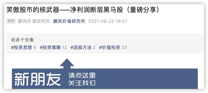 2022杰克股份公司现状,杰克股份历史股价