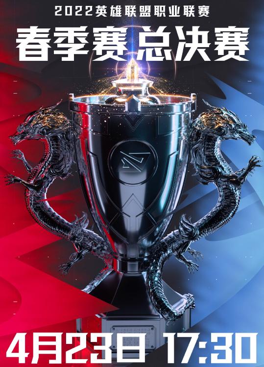 ning王今天mvp了吗,ning王夏季赛操作集锦