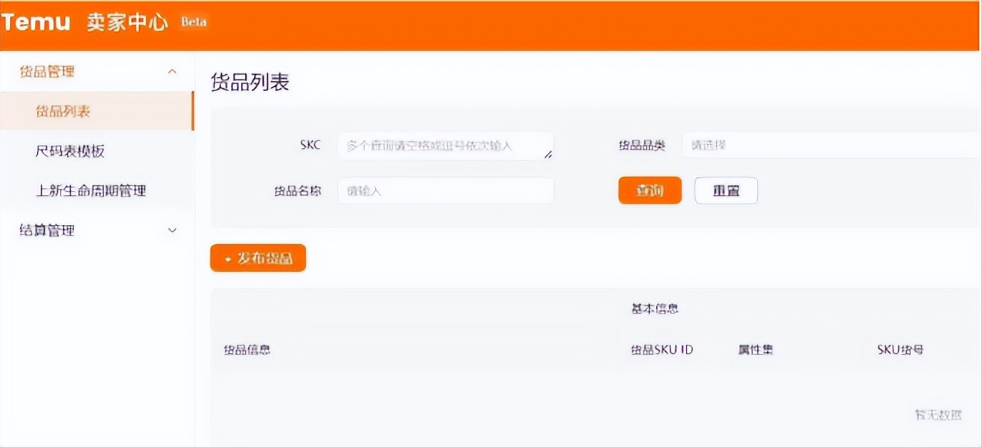 拼多多跨境开店审核要多久,拼多多跨境运营规则最新