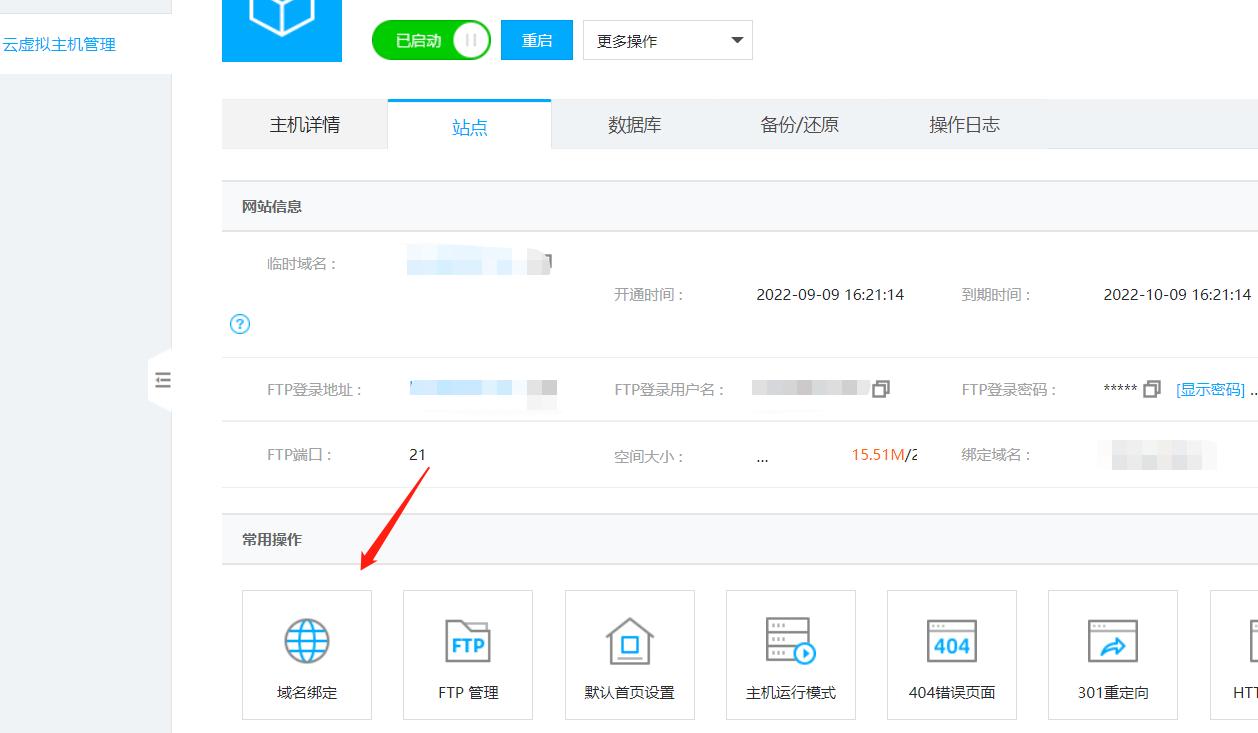 怎么从零开始自己做网站,手把手教你建立网站