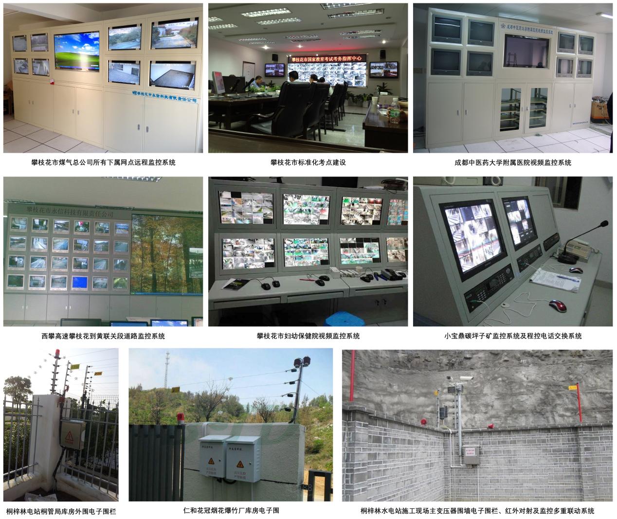 灞辫タ姘镐俊浼熶笟,姘镐俊浼熶笟